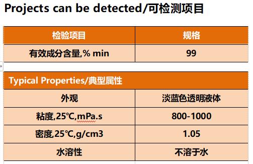 NT CAT TA5600金屬類延遲強(qiáng)凝膠型聚氨酯催化劑